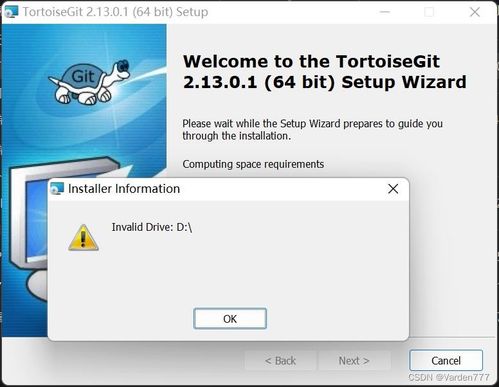硬盤(pán)克隆后的軟件困境 解決開(kāi)發(fā)環(huán)境遷移中的卸載與重裝難題
