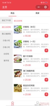 探索微信小程序開(kāi)發(fā)與計(jì)算機(jī)軟件開(kāi)發(fā)的專(zhuān)業(yè)平臺(tái) 阿土伯網(wǎng)的全面指南